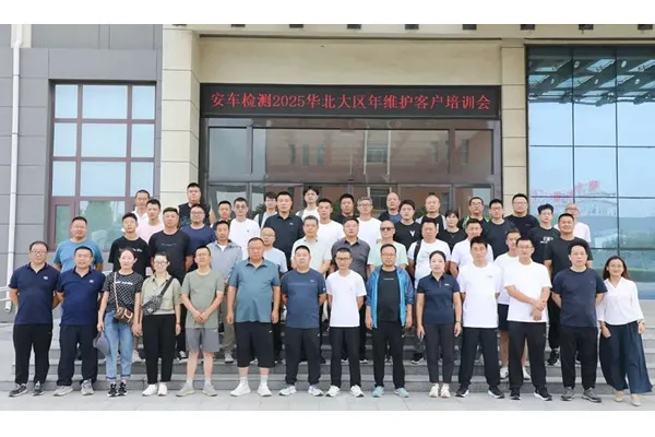 Жилийн үйлчлүүлэгчдийн сургалт амжилттай болсон